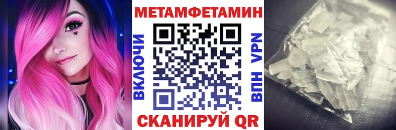 Amphetamine Premium купить наркотики сайты Вяземский