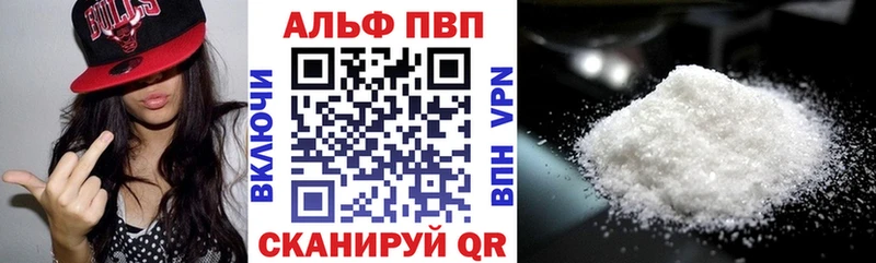 APVP СК  Вяземский 