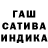 Canna-Cookies конопля Ludmila Hondo