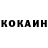 КОКАИН Эквадор Tut Yfg