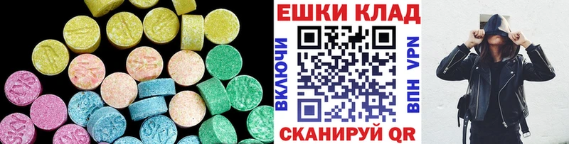 цена наркотик  Вяземский  ЭКСТАЗИ DUBAI 