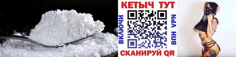 купить  цена  Вяземский  КЕТАМИН ketamine 
