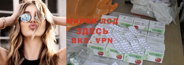 альфа пвп Семикаракорск