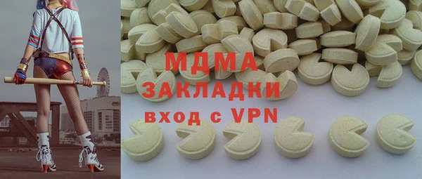 тгк Верхнеуральск