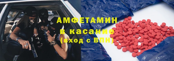 каннабис Бронницы