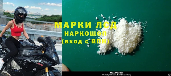 кокаин колумбия Бородино