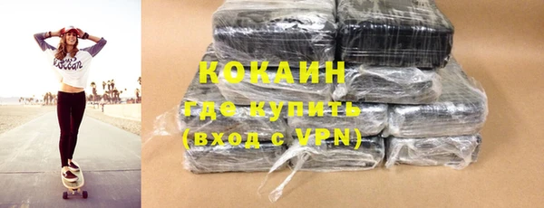 тгк Верхнеуральск