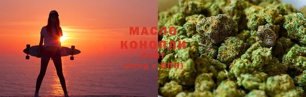 тгк Верхнеуральск