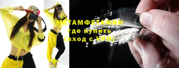 кокаин колумбия Бородино