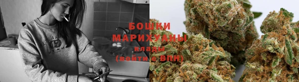 каннабис Бронницы
