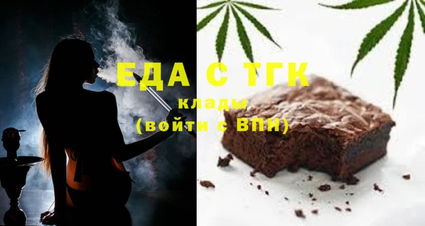 прущий лед Бугульма