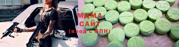 mdma Верхний Тагил