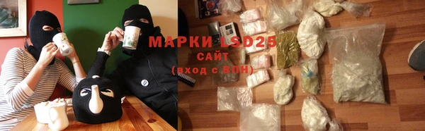 прущий лед Бугульма