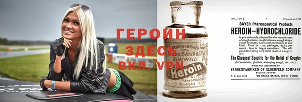 тгк Верхнеуральск