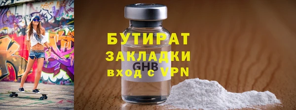 каннабис Богородск