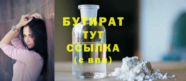 мефедрон VHQ Семёнов