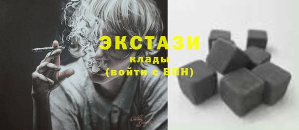 экстази Семилуки
