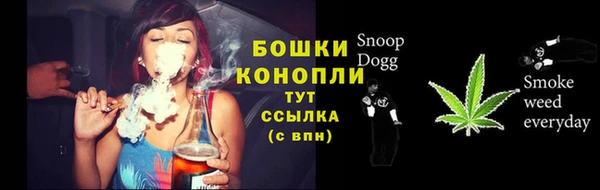 тгк Верхнеуральск
