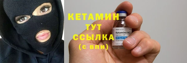 каннабис Бронницы