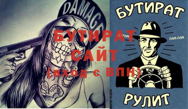 тгк Верхнеуральск