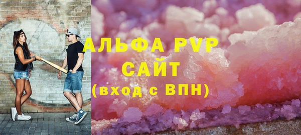 Альфа ПВП Верея