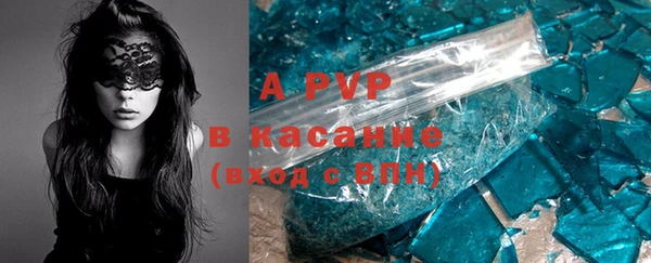 прущий лед Бугульма