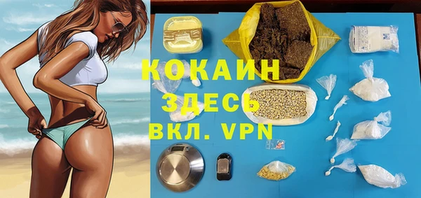 каннабис Бронницы
