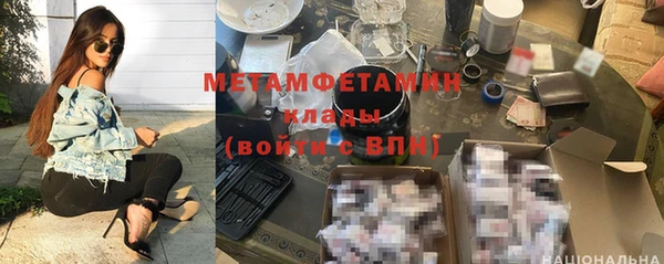 mdma Верхний Тагил