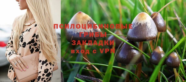 каннабис Бронницы
