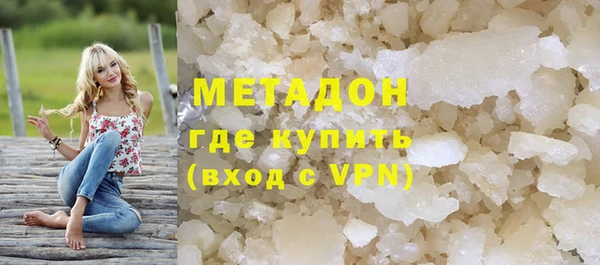mdma Верхний Тагил