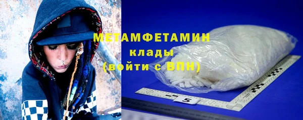прущий лед Бугульма