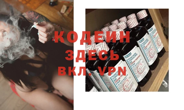 Альфа ПВП Верея