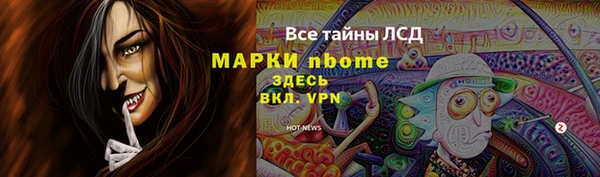 мяу мяу мука Богородицк