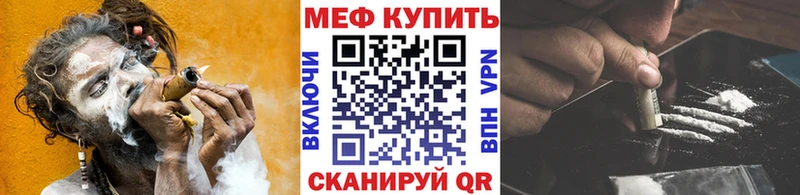 KRAKEN зеркало  Вяземский  Мефедрон кристаллы 