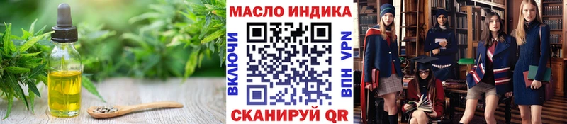 где купить наркотик  Вяземский  Дистиллят ТГК THC oil 